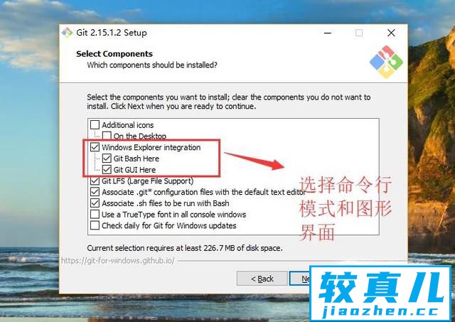 Windows系统中如何安装Git版本控制工具