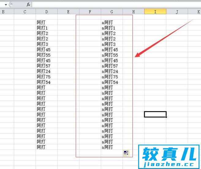 excel单元格前怎么批量加字母