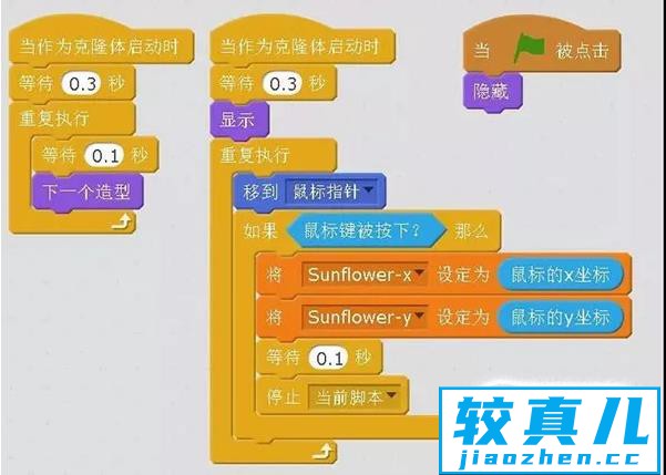 scratch2.0怎么编植物大战僵尸