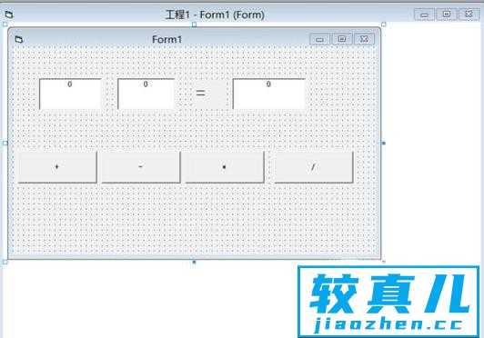 VB编写简单的计算器程序优质