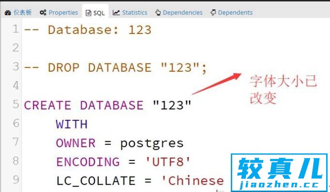 PGAdmin中如何设置语言以及字体大小