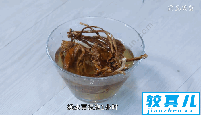 茶树菇焖老鸭做法  茶树菇焖老鸭怎么做