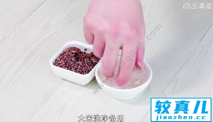 黑小麦怎么煮粥 黑小麦煮粥的方法