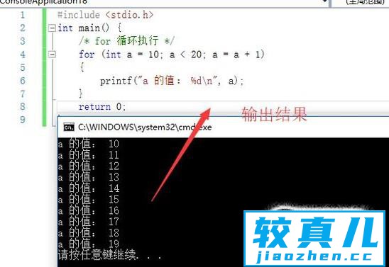 C#语言入门：for循环语句优质