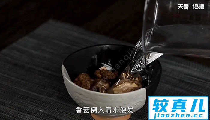 香菇烧冬瓜怎么做 香菇烧冬瓜的做法