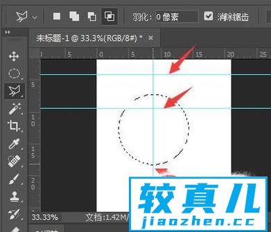 用Photoshop怎么画扇形