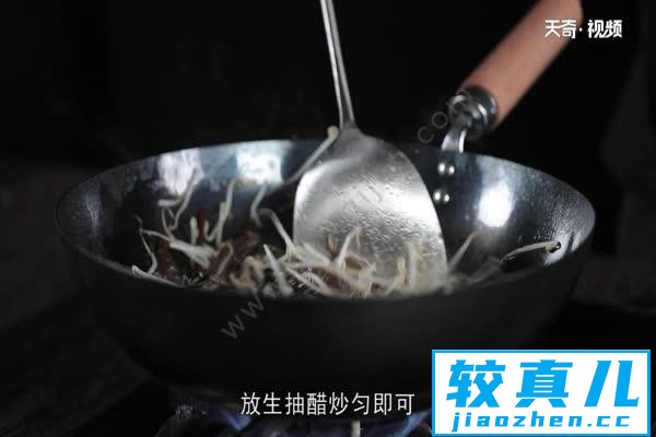 素炒海茸的做法 素炒海茸怎么做