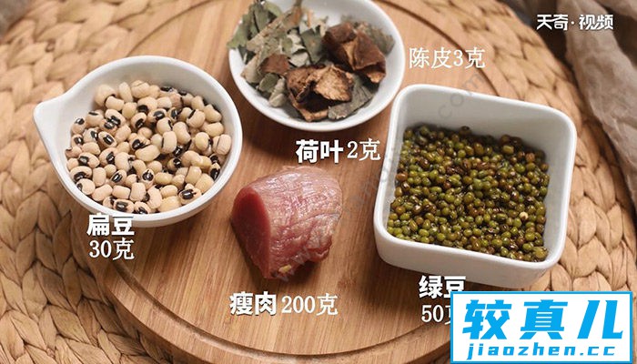 荷叶扁豆绿豆汤怎么做 怎么做荷叶扁豆绿豆汤