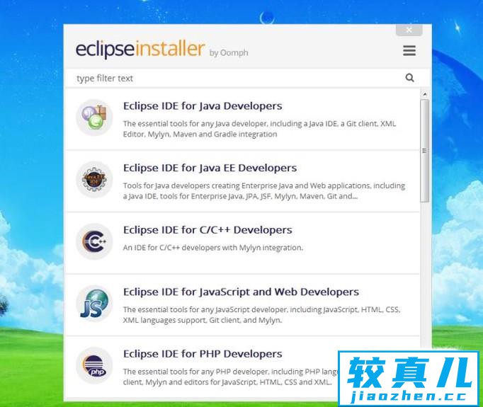 Win7系统如何下载安装Eclipse