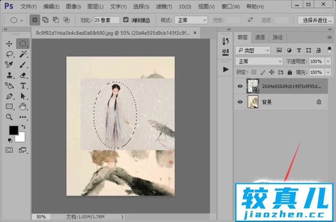 Photoshop制作国风工笔画风格照片思路步骤解析