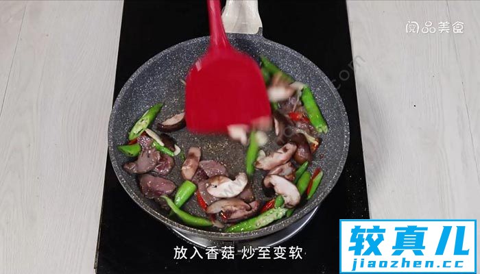 湘菜香菇炒肉的做法 湘菜香菇炒肉