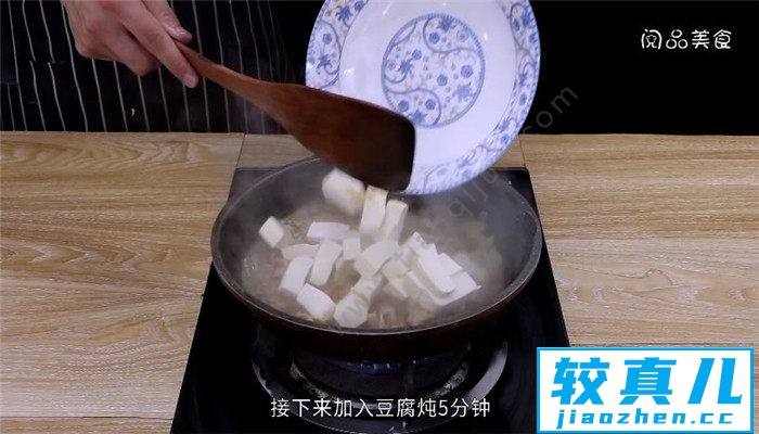 生蚝鱼肚炖豆腐怎么做 生蚝鱼肚炖豆腐的做法是什么