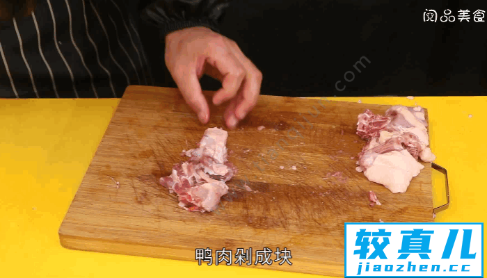 青椒炒鸭肉做法  青椒炒鸭肉怎么做