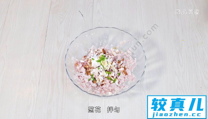 清蒸香芋丸  清蒸香芋丸怎么做