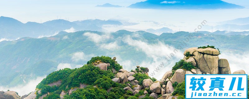 太姥山在哪里 太姥山的位置