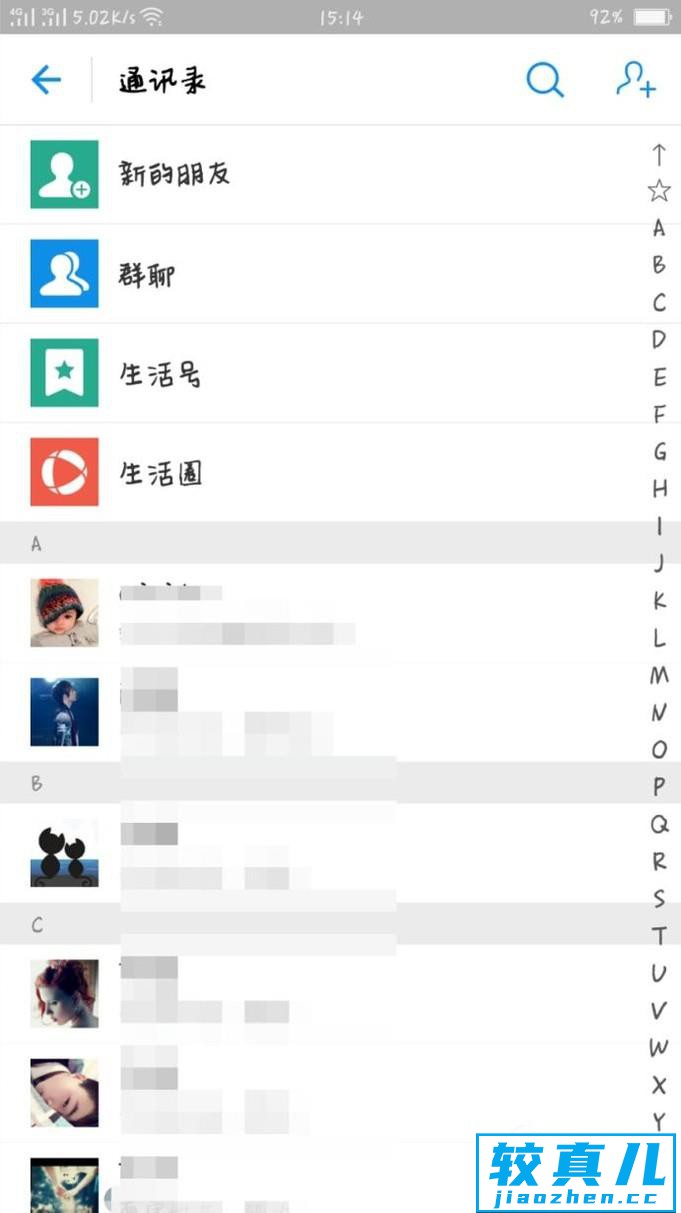 支付宝如何推荐好友，发送好友名片给他人优质