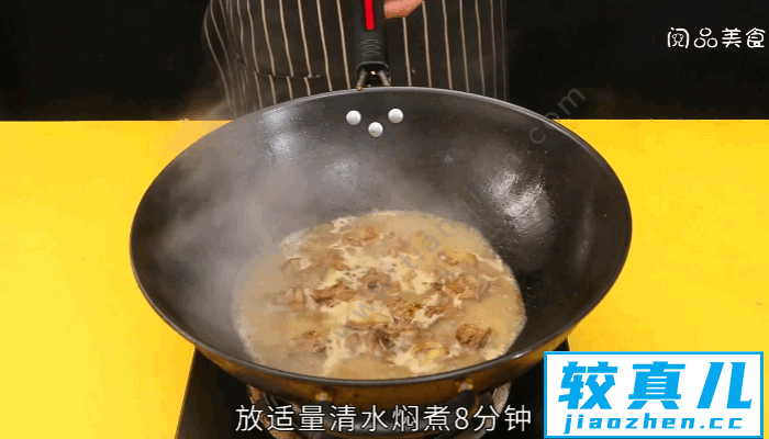 青椒炒鸭肉做法  青椒炒鸭肉怎么做