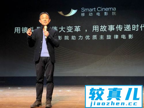 移动电影院最新电影《黄金缘》在河北邯郸举办首映式