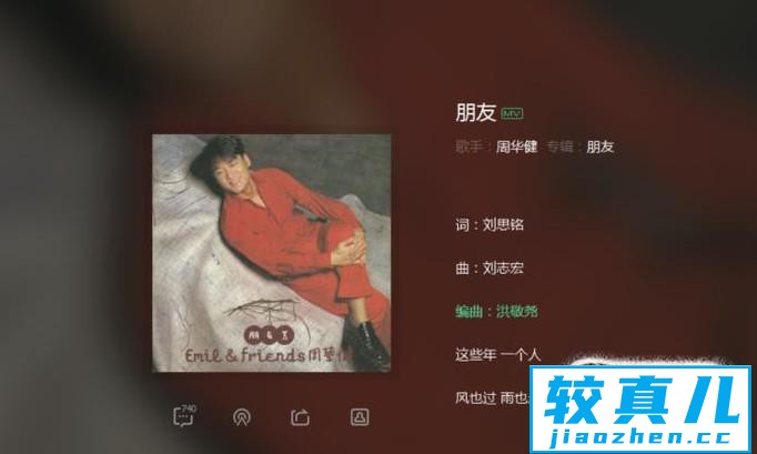 怎样给视频搭配合适的bgm？优质