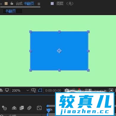 如何用AE制作翻书页的动画？