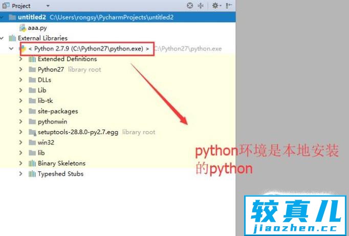 Pycharm中如何导入本地Python环境