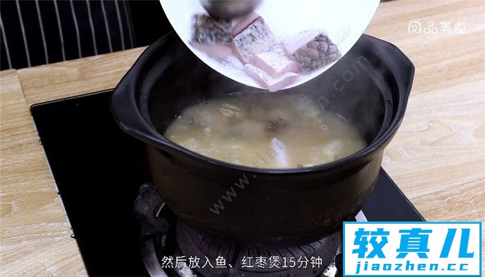 羊肚菌煲鱼鸡汤怎么做 羊肚菌煲鱼鸡汤做法是什么