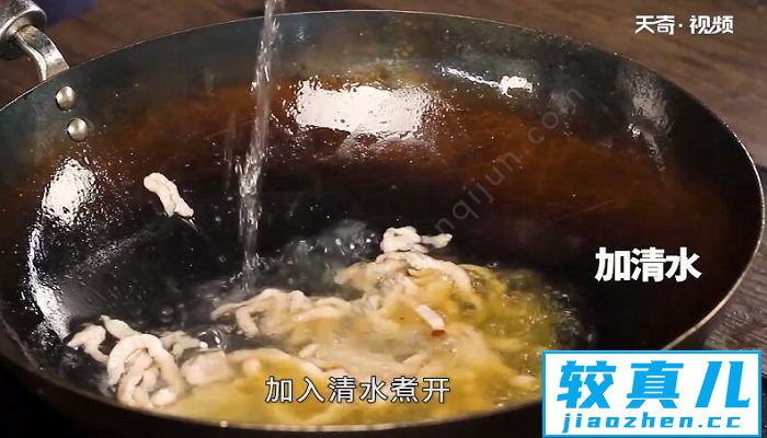 烂糊肉丝的做法 烂糊肉丝怎么做