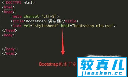 如何应用Bootstrap的模态框优质