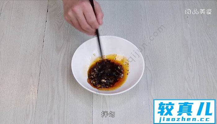 酸辣紫薯粉 酸辣紫薯粉怎么做