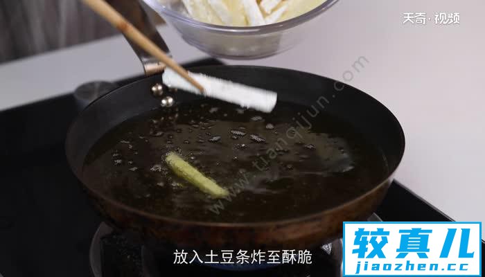 炸土豆条的做法 炸土豆条怎么做