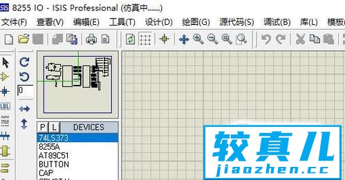 proteus7.8的基本使用教程优质