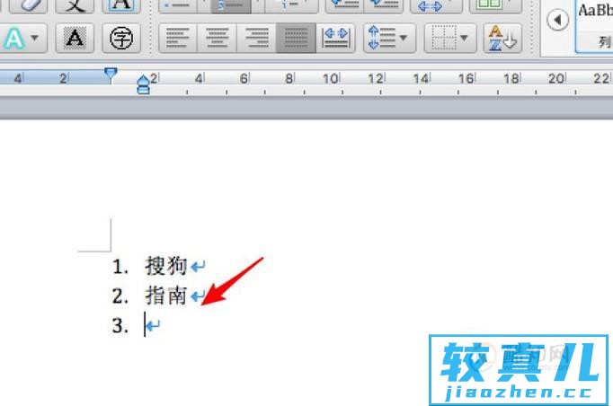 Word2007—如何快速取消自动编号优质