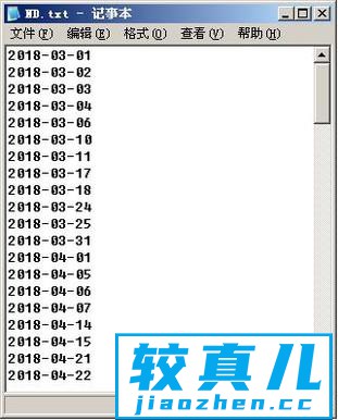 如何按日期自动启动计算机程序优质