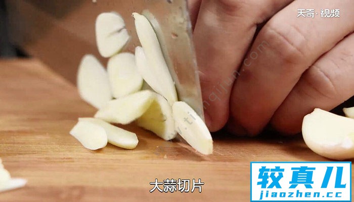 蒜爆肉的做法 蒜爆肉怎么做