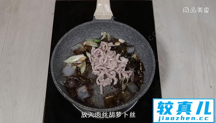 肉丝炒粉皮的做法 肉丝炒粉皮怎么做