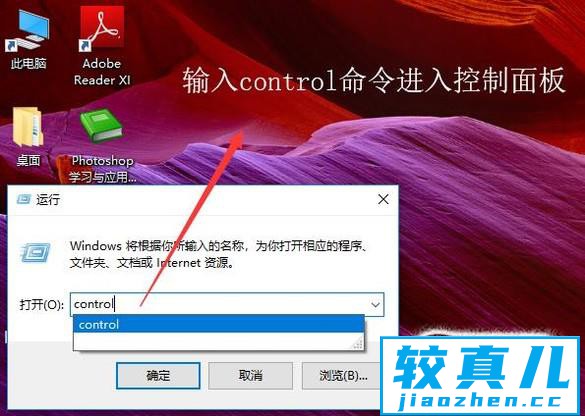 win10自动更新失败，无法启动怎么办？