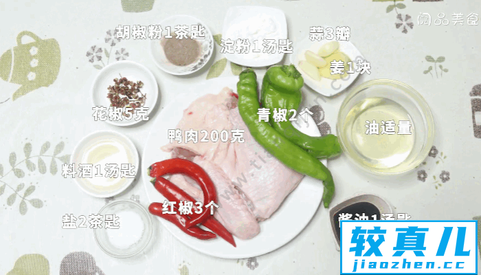 青椒炒鸭肉做法  青椒炒鸭肉怎么做