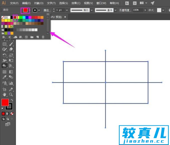 AI教程：实时上色工具怎么使用？优质