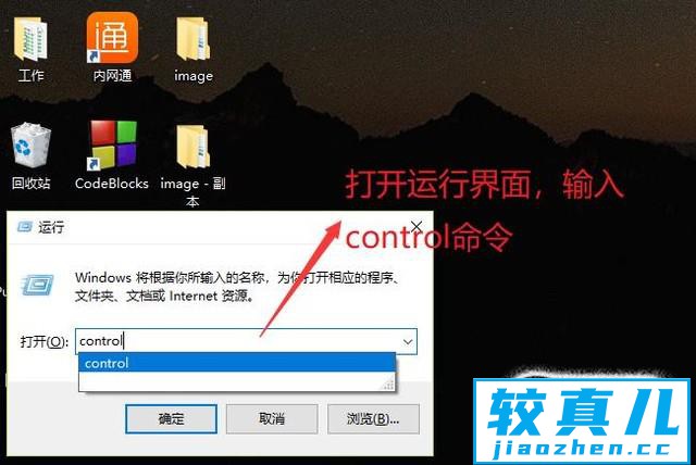 如何在ODBC数据源中配置MySQL驱动