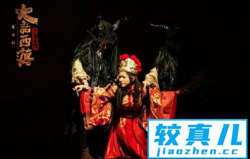 陈妍希主演《大话西游之大圣娶亲》舞台剧在京首演