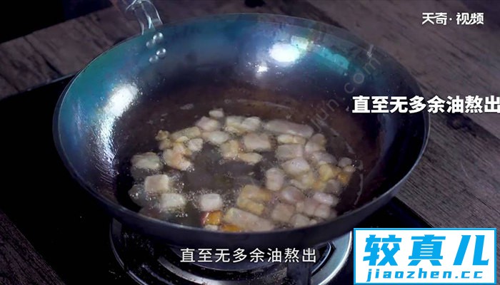 白糖油渣 白糖油渣怎么做