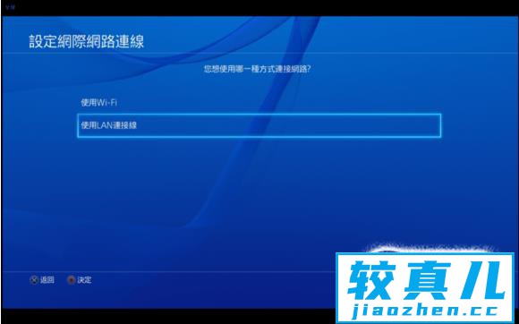 如何提港服ps4下载速度