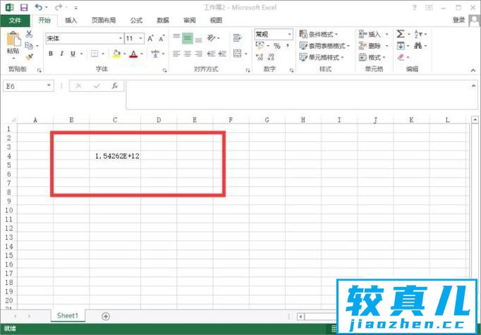 Excel表格中数值显示不出来怎么设置