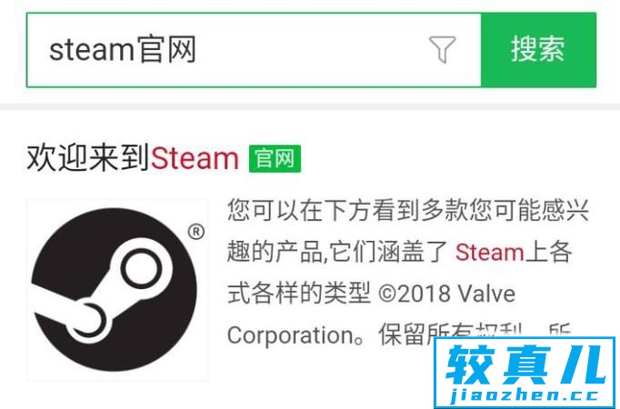 如何使用微信支付在steam购买游戏优质