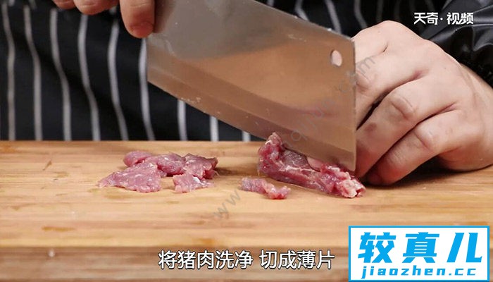 蒜爆肉的做法 蒜爆肉怎么做