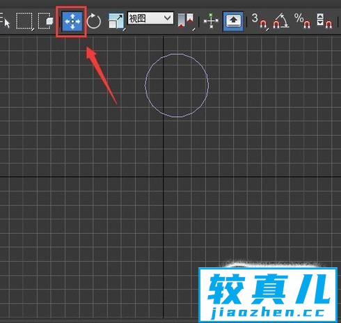 3ds max 坐标轴不见了怎么办优质