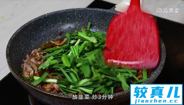 韭菜炒牛肉丝 韭菜炒牛肉丝怎么做