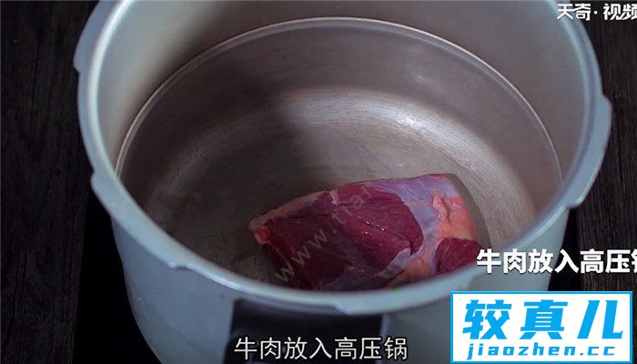 香菜牛肉怎么做 香菜牛肉的做法