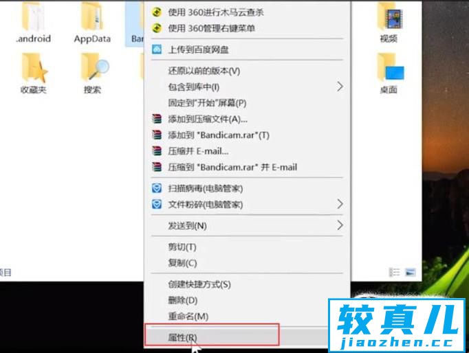 win7系统怎么设置家里多台电脑文件共享