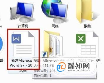 如何将电脑上编辑的word文档分享到朋友圈优质